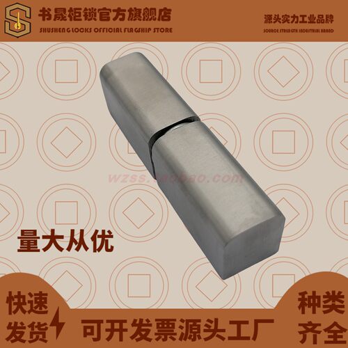 CL203-1-2-3-4左右脱卸门铰链HL002LR不锈钢304 HL018-1 HL019LR
