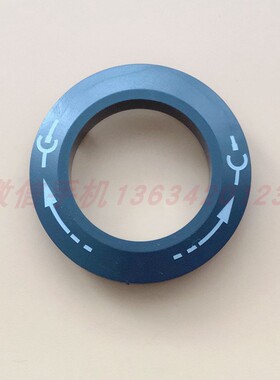 二代柜用新型蓝色进退车标示牌 万控二代柜配件 新型中置柜附件