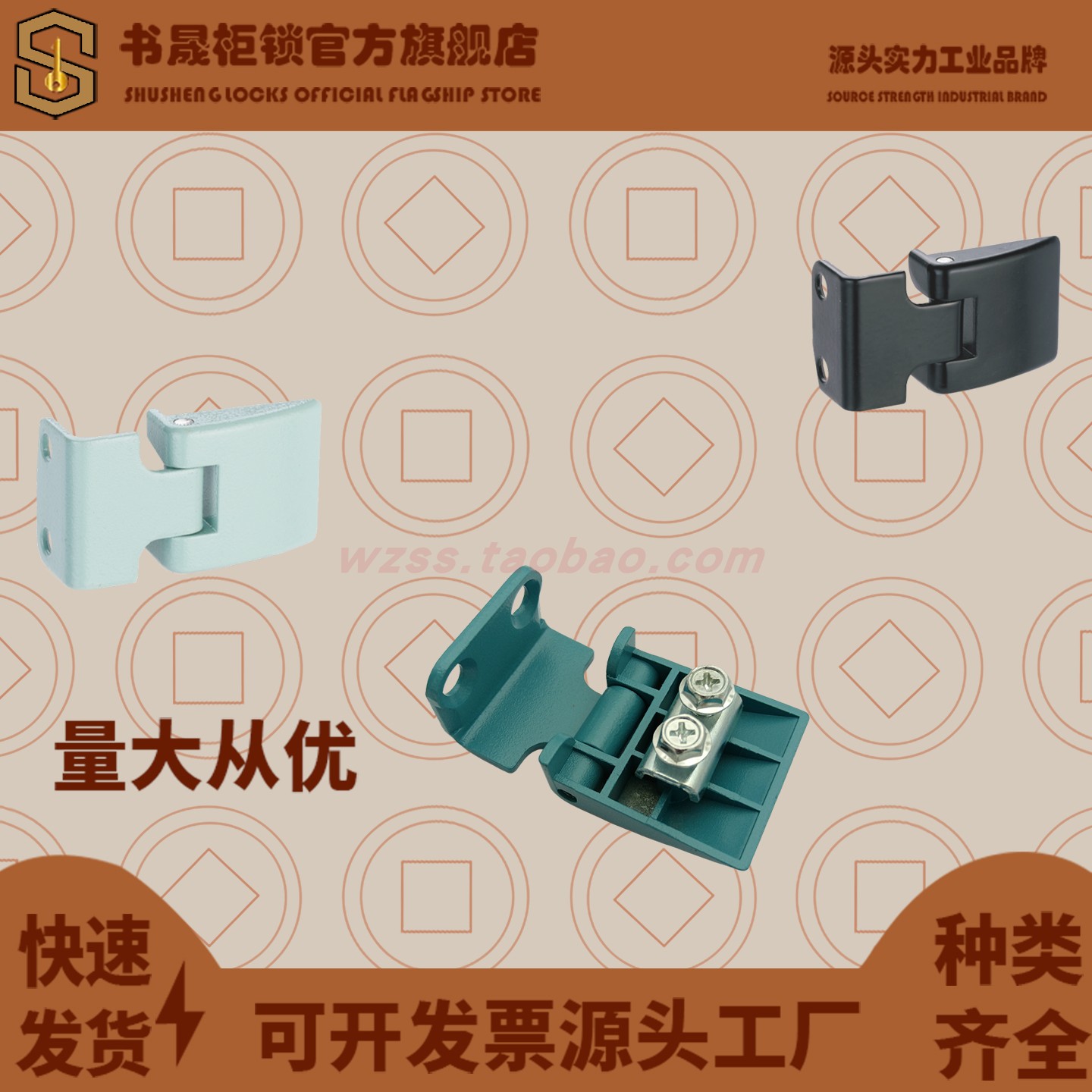 CL202-1 CL202-2 CL205-1 CL205-2西门子机柜门铰链门轴HL008-1