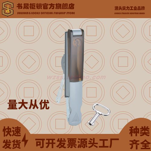 MS853带防水防尘盖配电柜门锁 ABB开关柜机柜拉手把手连杆锁abb