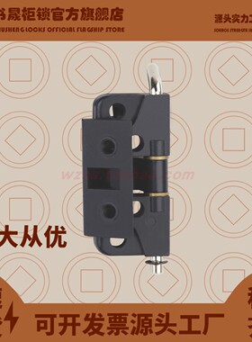 CL0008-1新型电柜铰链 电器柜合页 通信柜铰链 韩国市场标准插销