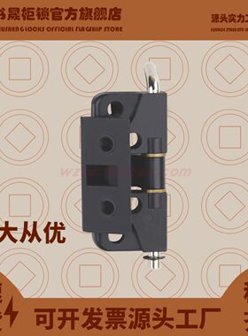 CL0008-1新型电柜铰链 电器柜合页 通信柜铰链 韩国市场标准插销