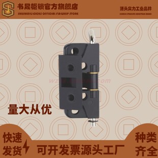 CL0008-1新型电柜铰链 电器柜合页 通信柜铰链 韩国市场标准插销