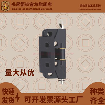 CL0008-1新型电柜铰链 电器柜合页 通信柜铰链 韩国市场标准插销