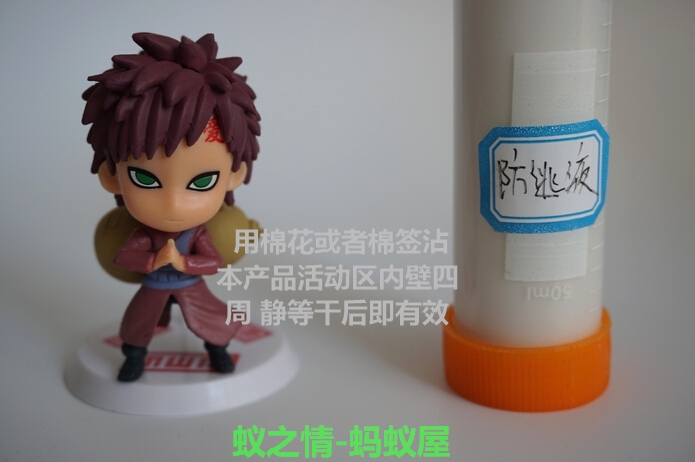 蚁新款之情-屋工坊 高目数 无毒 蚂蚁防逃粉 防爬壁 250ML