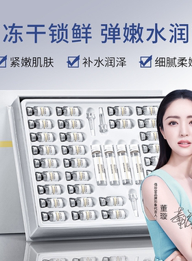 寡肽冻干粉很好用的哦修护套装