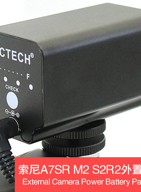 索尼A7R/A7S/A7S2/A7M/A7M2/A72大容量外置电池 NP-FW50 假电池