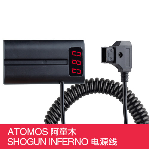 atomos阿童木shogun电源线d-tap