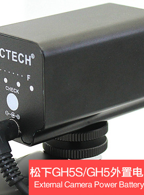 GH5S/GH5/GH4相机外置高容量电池 BLF19E假电池套装