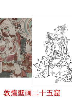 工笔画白描底稿榆林二十五窟局部板绘高清线稿初学者临摹创作参考