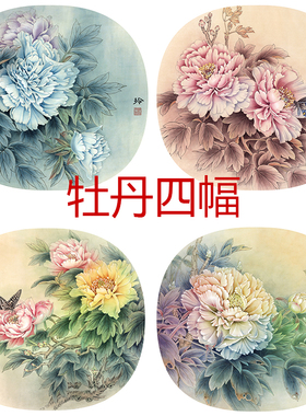 工笔画打印白描底稿郑玲玲圆形牡丹花鸟团扇有步骤初学者临摹稿