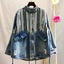 亮片牛仔外套女 宽松珠片大码 春秋新款 掌家oversize欧洲站中长款