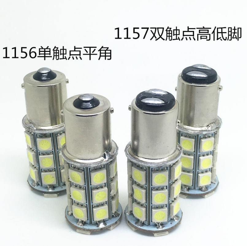 汽车LED刹车灯转向灯尾灯12v