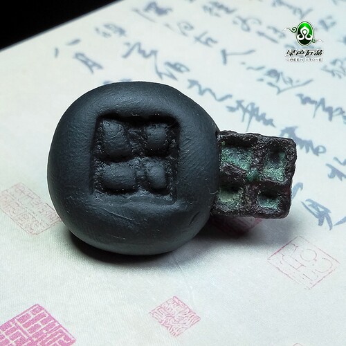 lssp/绿色石品wp1437 不还价 西藏饰品配件托甲-铜质方老印件