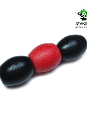 lssp/绿色石品wp637 不还价 清代黑+红色老雪巴DIY琉璃多颗配珠