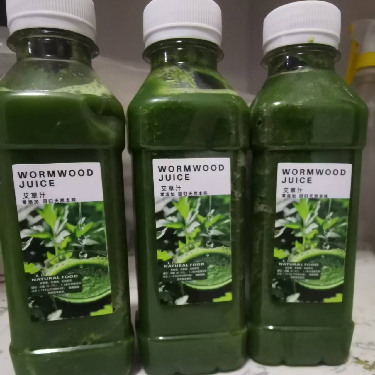 新鲜艾草汁食用艾叶汁 鲜艾草叶青团材料艾草粉清明果野生艾叶草