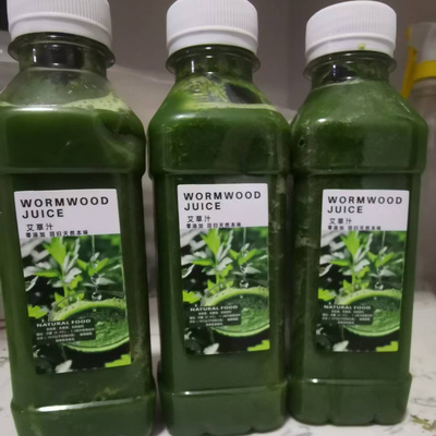 新鲜艾草汁食用艾叶汁 鲜艾草叶青团材料艾草粉清明果野生艾叶草