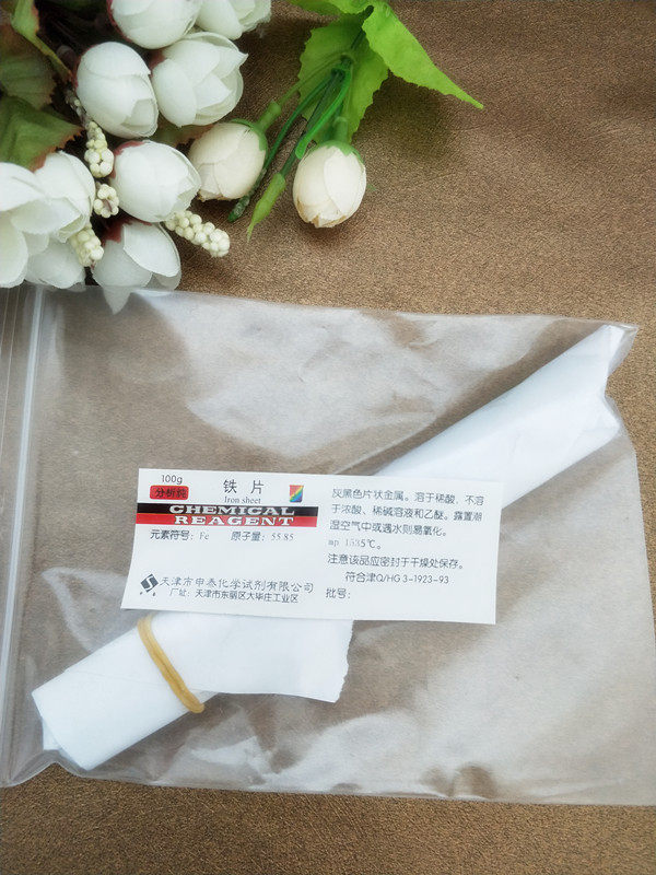 天津厂家 铁片ar100g分析纯 实验室耗材 化学试剂 单质铁 铁皮