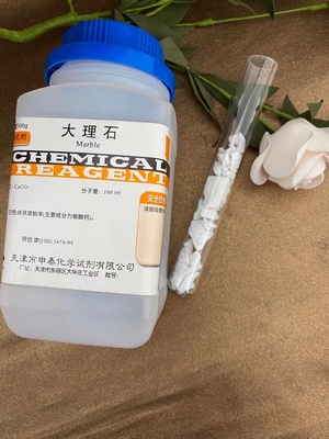 天津厂家 申泰 大理石  碳酸钙 500g 小颗粒 实验 学生 试剂