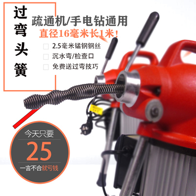 马桶疏通器检查口S弯疏通过弯