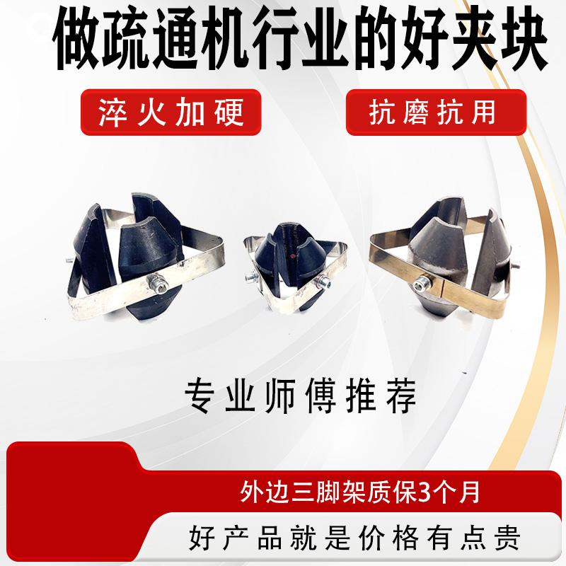 75.80.100.150型配件大全夹紧块