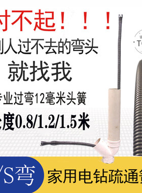 马桶疏通检查口家用电钻疏通神器