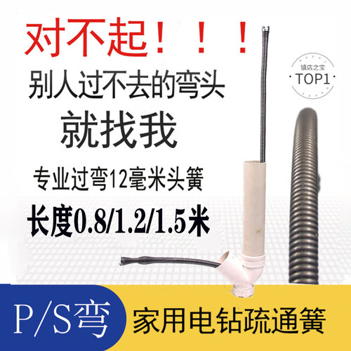 马桶疏通检查口家用电钻疏通神器