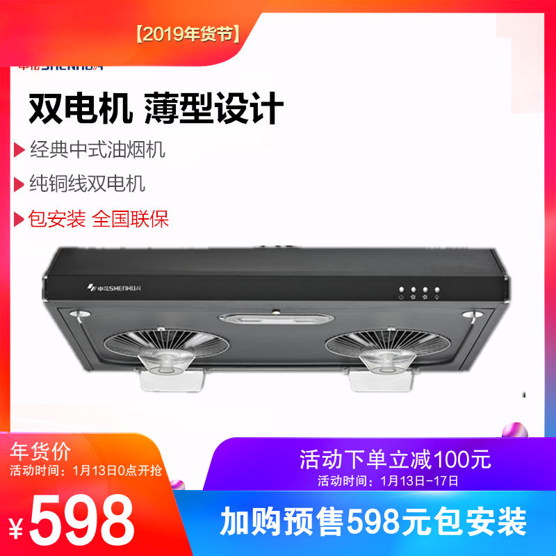 É껨ÓÍÑÌ»úÖÐʽ³éÑÌ»ú¼ÒÓÃÎüÓÍÑÌ»ú¶¥Îüʽ³éÓÍÑÌ»úÀÏʽ±Ú¹ÒʽB2