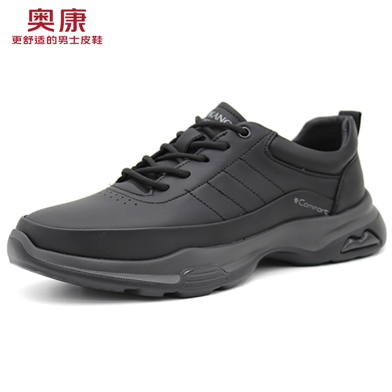 奥康轻便系带男鞋男单鞋