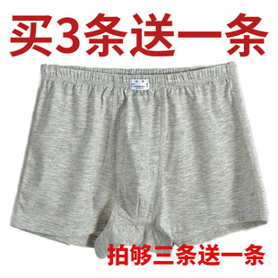 制式裤衩莫代尔无痕军迷平角内裤男裤底裤四角裤买三条送一条