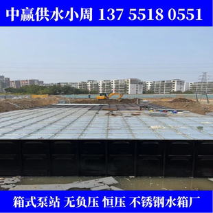 装配式双弧肋镀锌板箱泵一体化消防泵站抗震地埋灌溉给水泵房