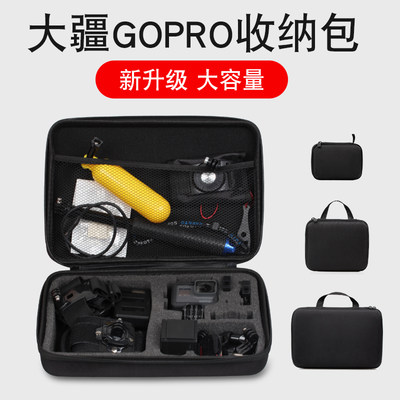 GoPro收纳包大疆运动机灵山狗