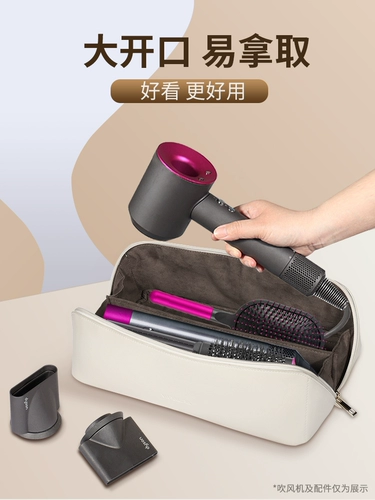 Это больше, чем просто качество: это сумка для хранения фенов Dyson.