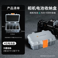 Обновление без дополнительной оплаты [серый и белый цвет] может вместить 4 батареи