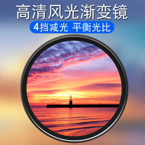 渐变镜 GND中灰镜 49 52 55 58 62 67 72 77 82mm渐变灰镜佳能尼康索尼富士单反相机摄影镜头圆形滤镜套装