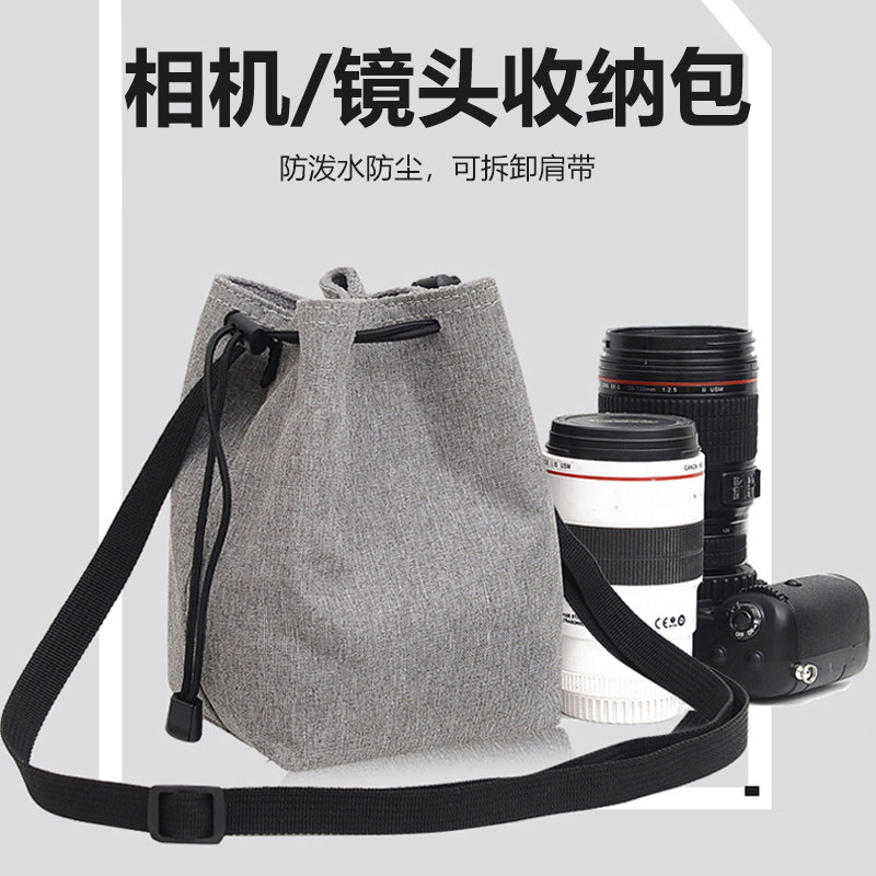 适用相机包斜挎包单反镜头袋收纳包摄影包简约专业便携佳能尼康索尼sony微单数码相机套内胆包防水帆布保护套属于什么档次？