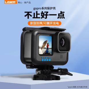 适gopro12 black固定狗笼镜头盖配件 6兔笼防摔散热边框可侧开充电gopro5外壳gopro11保护壳套hero9