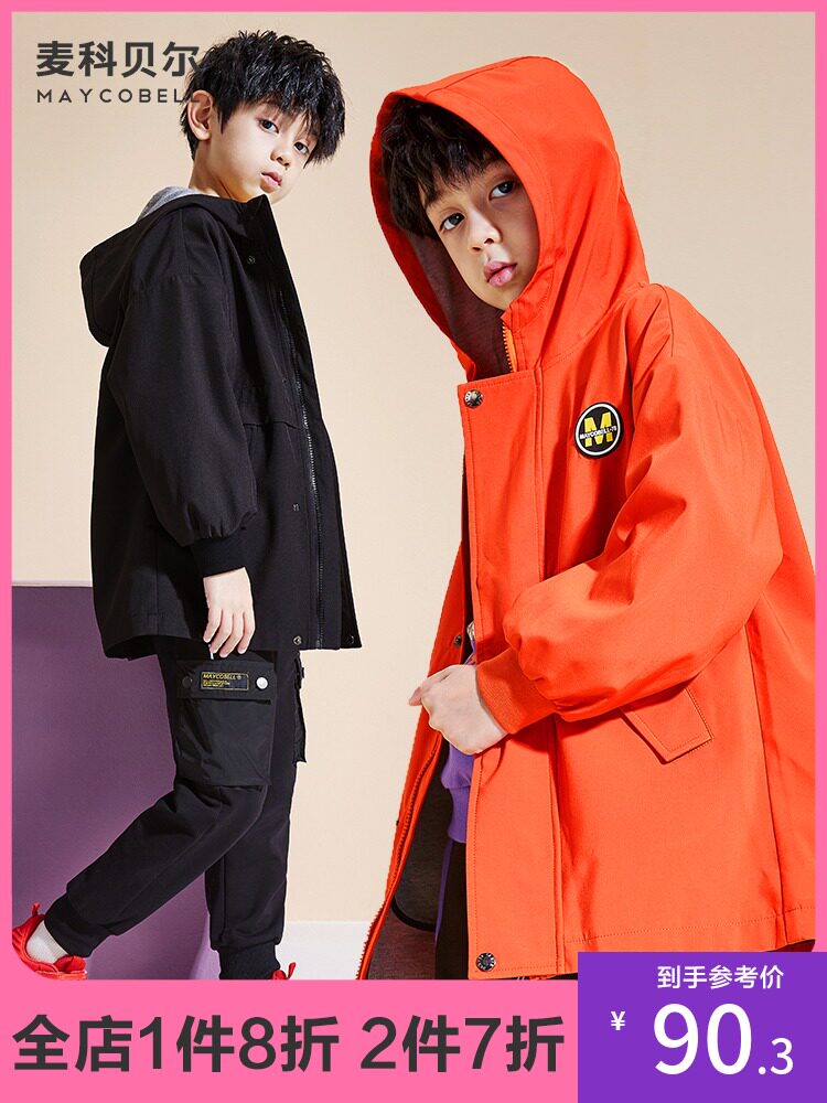 Boys ' coat spring and autumn children's stormtrooper thick children's medium and long version of the big children's windbreaker loose Foreign pie Parker 12