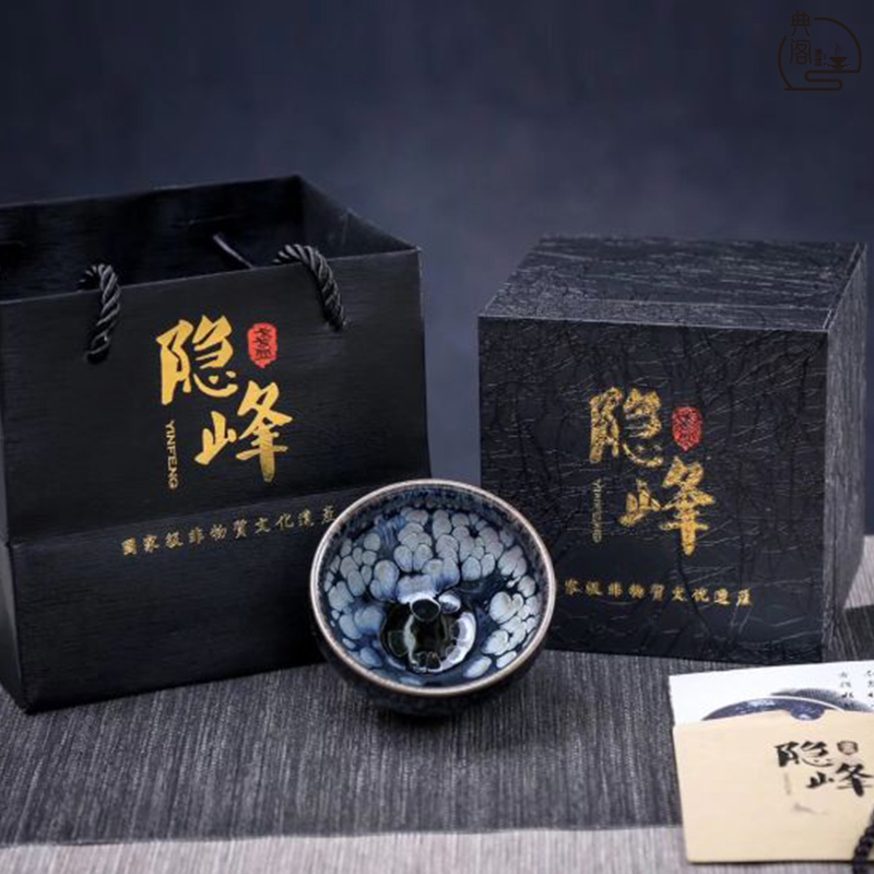 2020建盏建阳建盏主人杯隐峰刘威曜月茶具家用茶杯陶瓷水杯玉兰盏