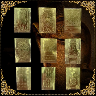 顶鼎泰牌泰国金属封膜手机贴苍蝇蜘蛛象龙行走佛鸟莲花五条贴集合