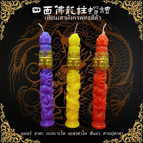 特色手工蜡烛龙蜡烛纯手工