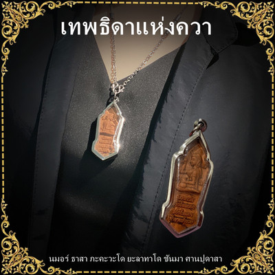 顶鼎佛牌泰国佛牌吊坠项链