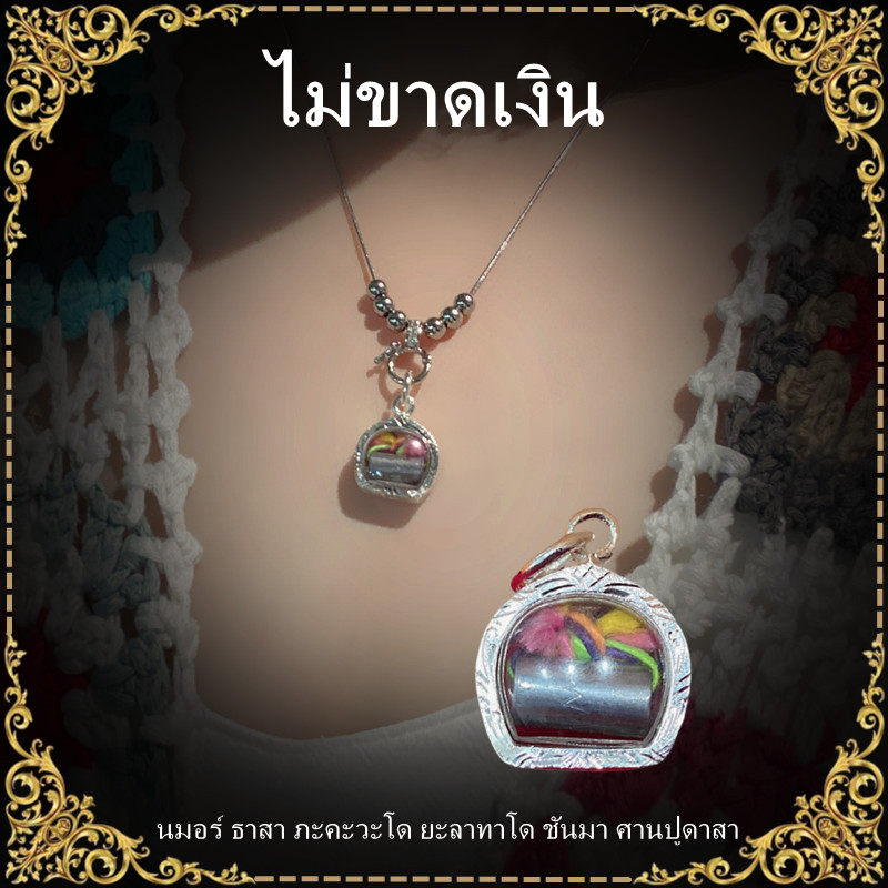 顶鼎泰牌泰国特色手工艺品 马哈苏拉萨 不缺钱吊坠挂坠挂件银色