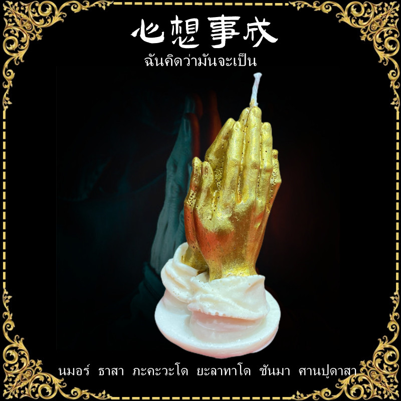 手工蜡烛手形蜡烛纯手工