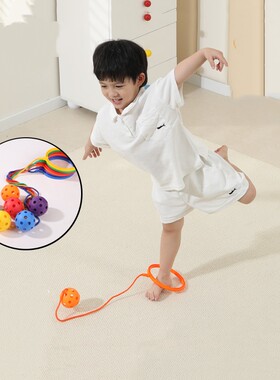 柠檬跳跳球儿童户外体育运动玩具幼儿园小学生课间甩脚球游戏器材