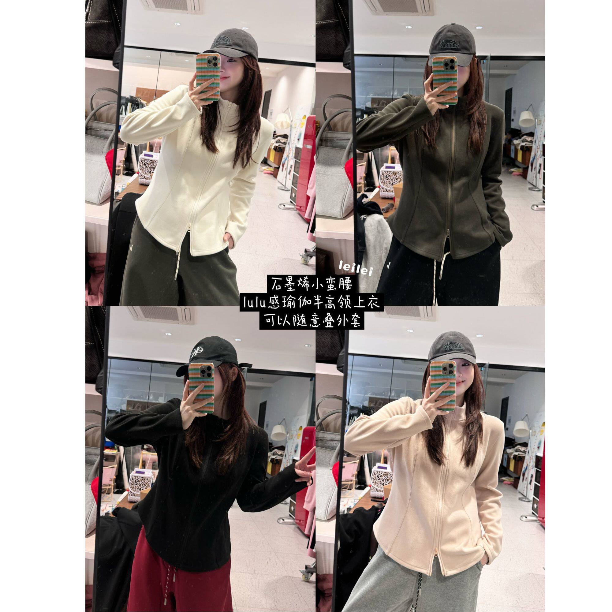 蕾蕾【石墨烯小蛮腰！】下摆圆弧形小立领显瘦双拉链内搭外套