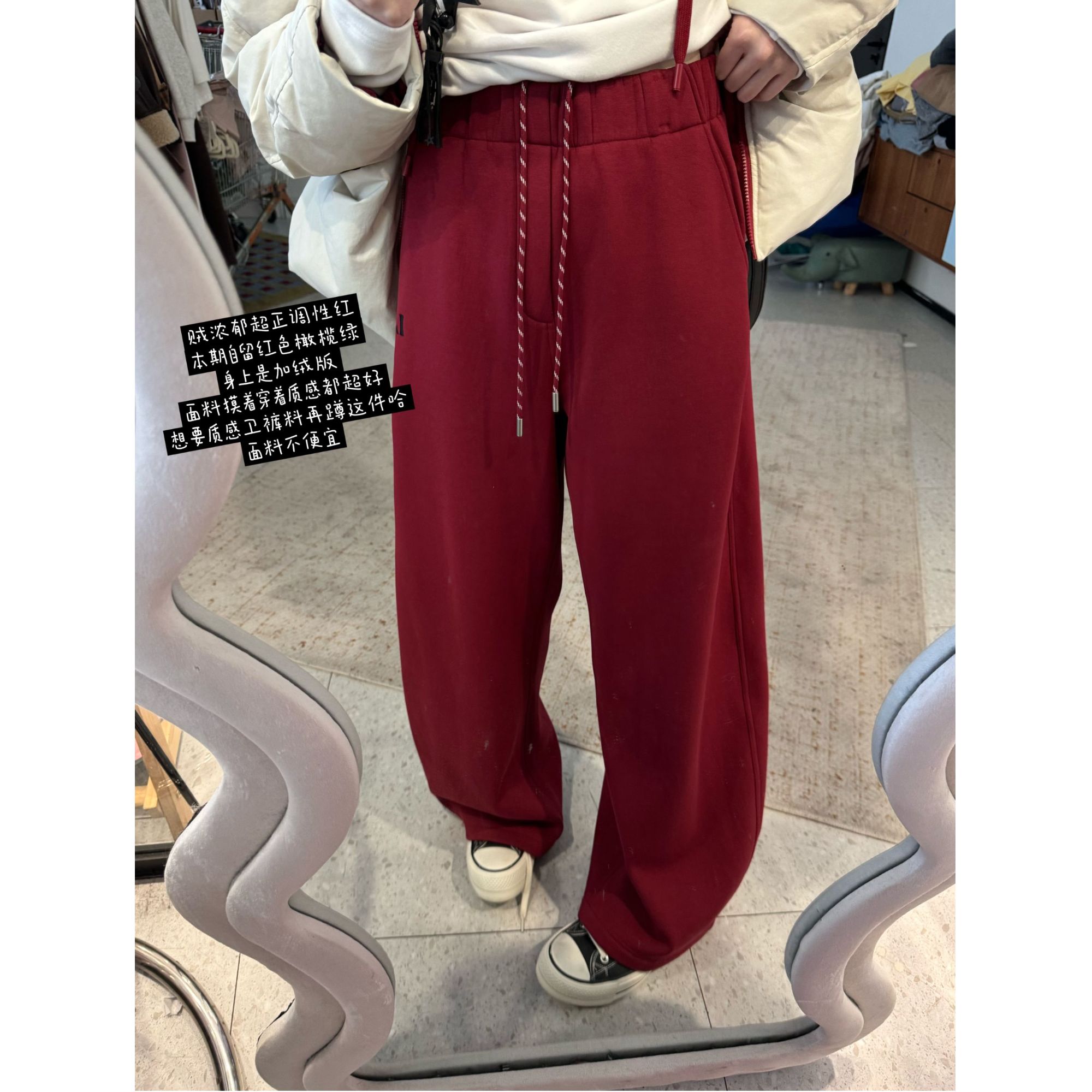 蕾蕾【过冬裤！-不加绒版】时尚百搭全松紧高腰抽绳阔腿休闲裤