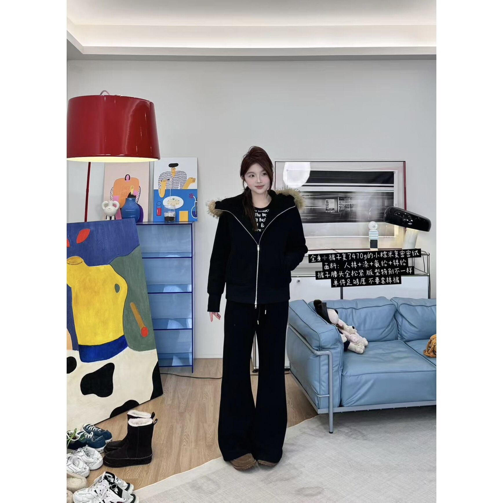 蕾蕾【超模套装】毛领可拆卸加厚绒卫衣外套宽边全松紧高腰微喇裤