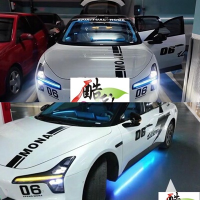 小鹏mo3/MOAN车身拉花装饰贴