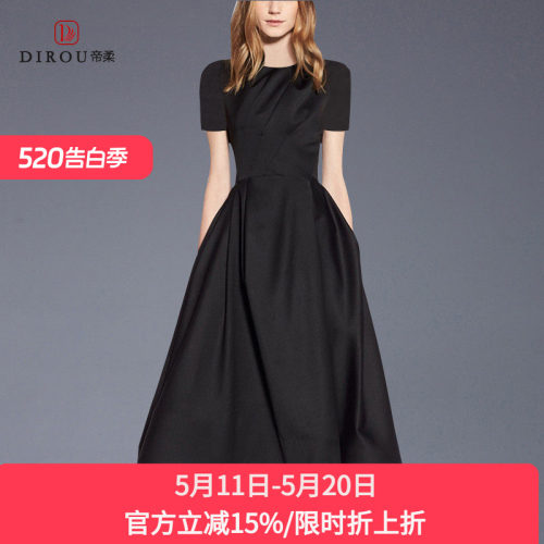 修身显瘦名媛气质连衣裙女中长款
